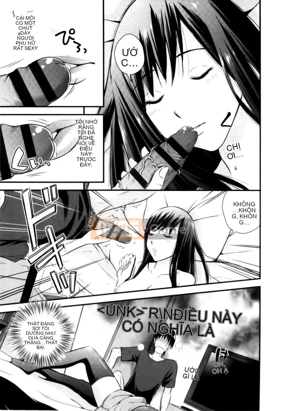 [Yoyama Tetsu] Cream Situ (Nhũ tương cô đặc)