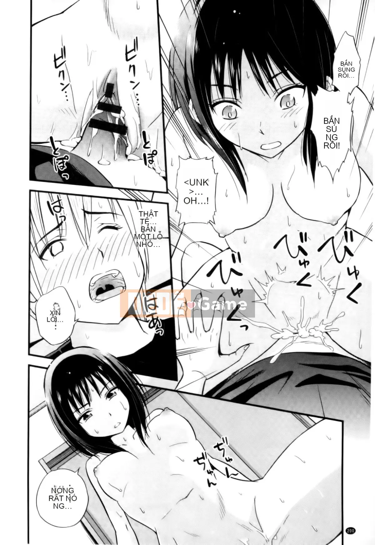 [Yoyama Tetsu] Cream Situ (Nhũ tương cô đặc)