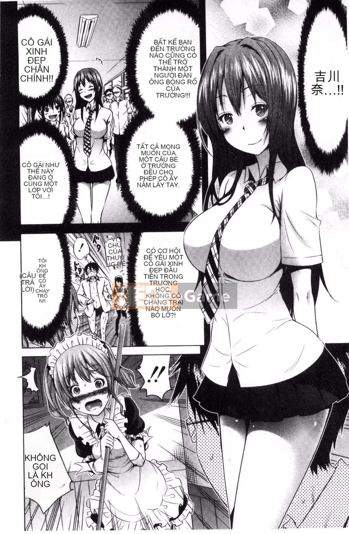 [Kazeteki Koubou][Akatsuki Myuuto] Lovemare ♥ Tập đầu tiên Những giấc mơ tình yêu Tập đầu tiên