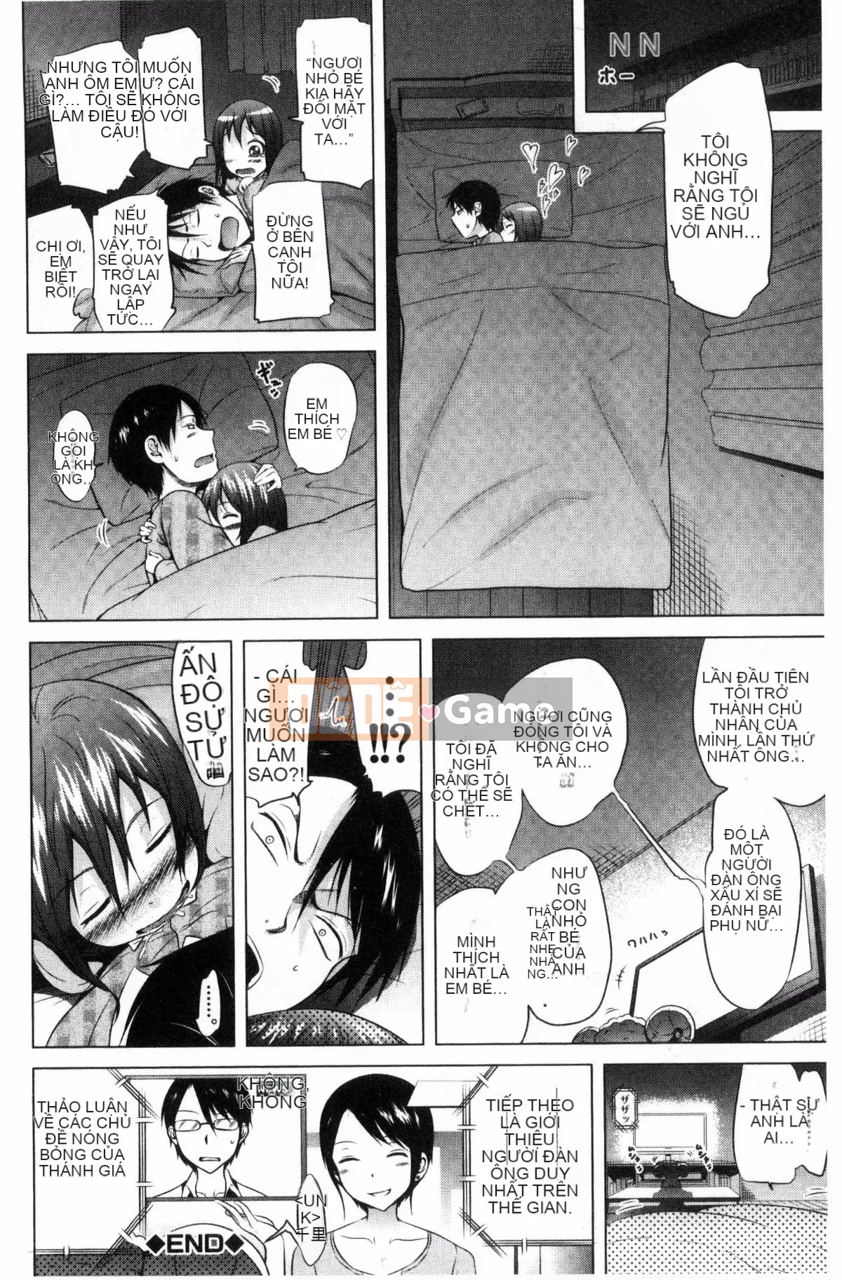 [Kazeteki Koubou][Akatsuki Myuuto] Lovemare ♥ Tập đầu tiên Những giấc mơ tình yêu Tập đầu tiên