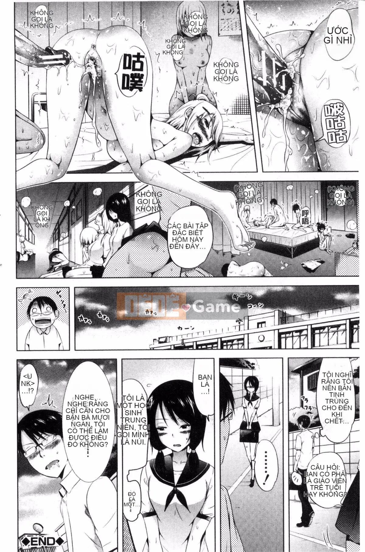 [Kazeteki Koubou][Akatsuki Myuuto] Lovemare ♥ Tập đầu tiên Những giấc mơ tình yêu Tập đầu tiên