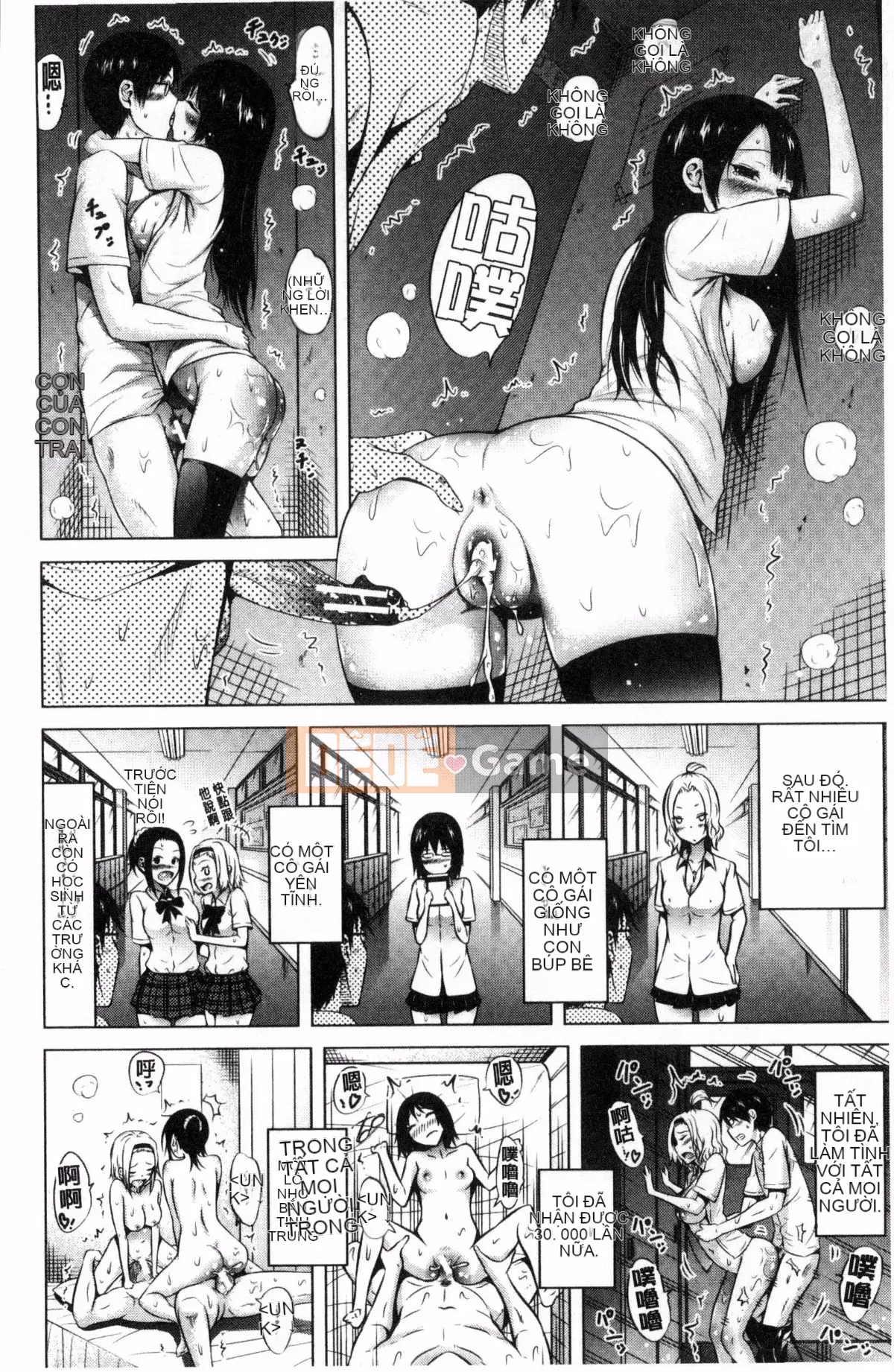 [Kazeteki Koubou][Akatsuki Myuuto] Lovemare ♥ Tập đầu tiên Những giấc mơ tình yêu Tập đầu tiên