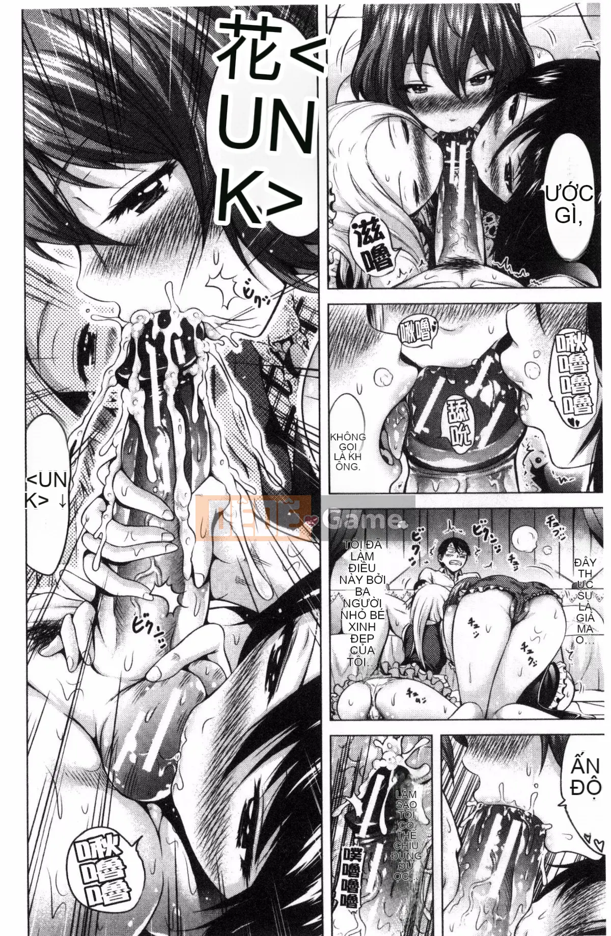 [Kazeteki Koubou][Akatsuki Myuuto] Lovemare ♥ Tập đầu tiên Những giấc mơ tình yêu Tập đầu tiên