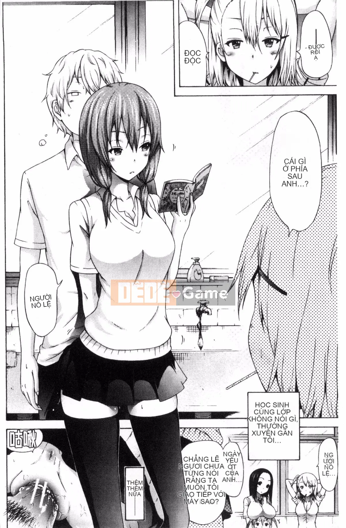 [Kazeteki Koubou][Akatsuki Myuuto] Lovemare ♥ Tập đầu tiên Những giấc mơ tình yêu Tập đầu tiên