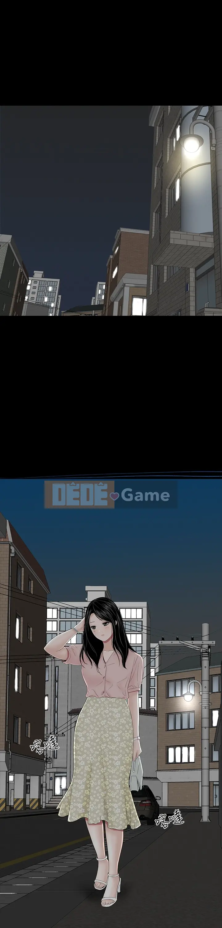 Thiếu nữ bất kính Lâu Phượng [四一零] [35-36]