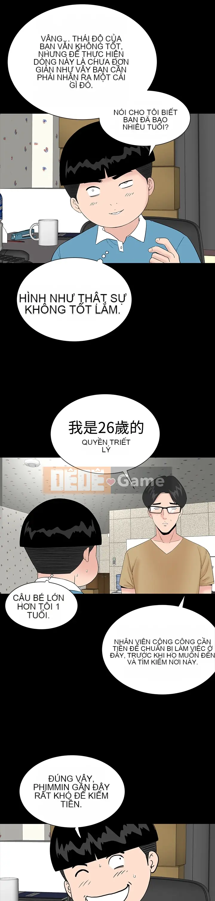 Thiếu nữ bất kính Lâu Phượng [四一零] [35-36]