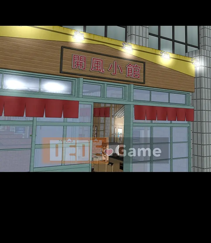 Thiếu nữ bất kính Lâu Phượng [四一零] [35-36]