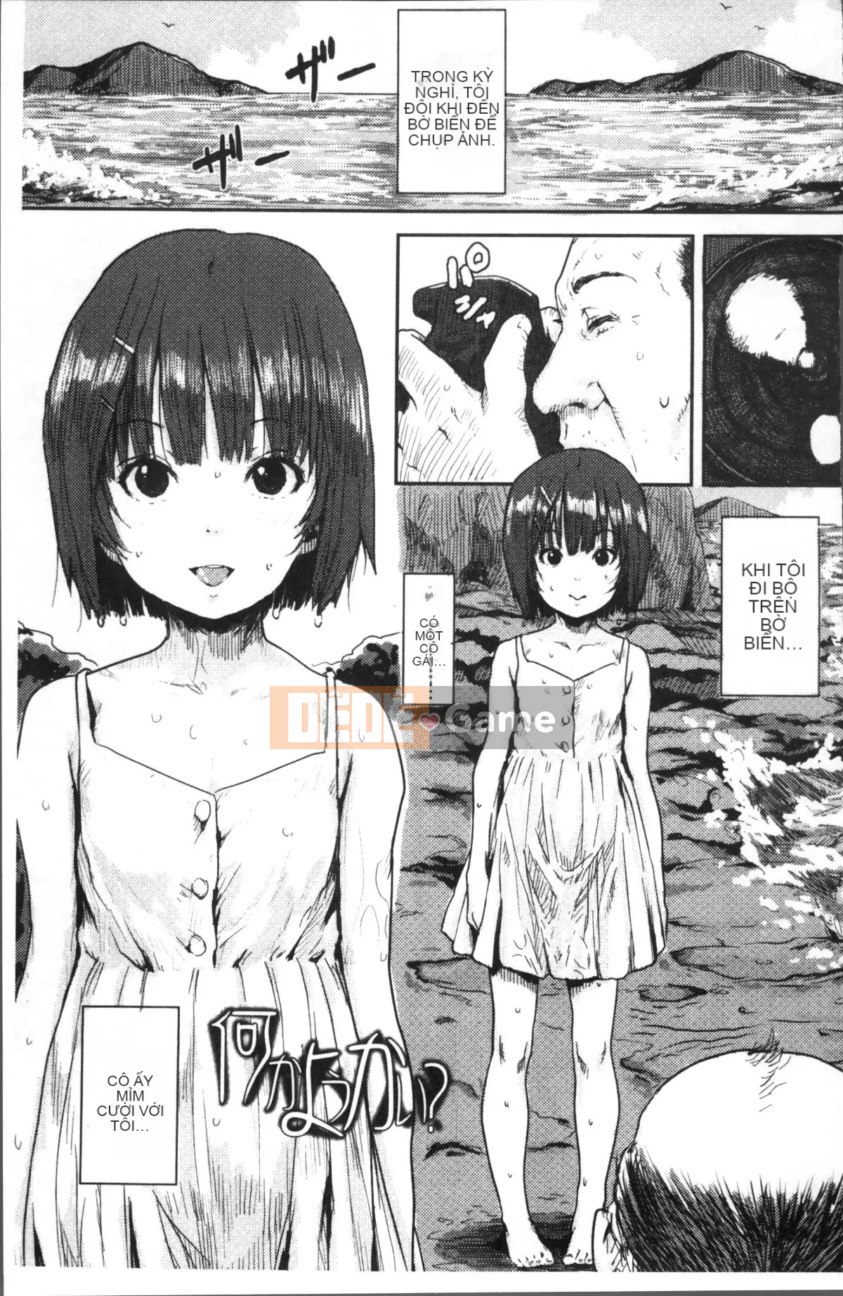 [Nhóm càn quét 4K][Ponsuke] Namaiki❤Girl