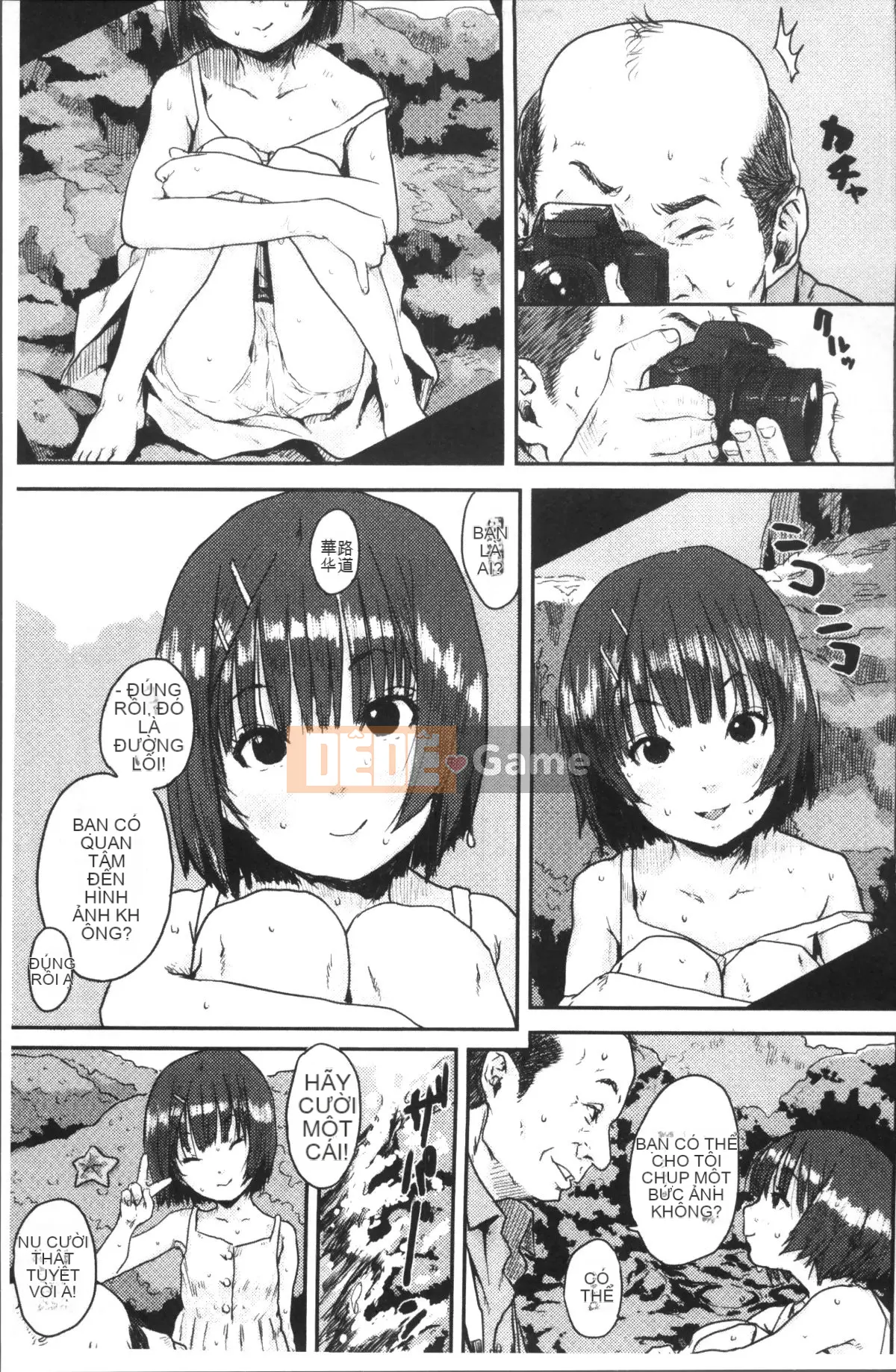 [Nhóm càn quét 4K][Ponsuke] Namaiki❤Girl