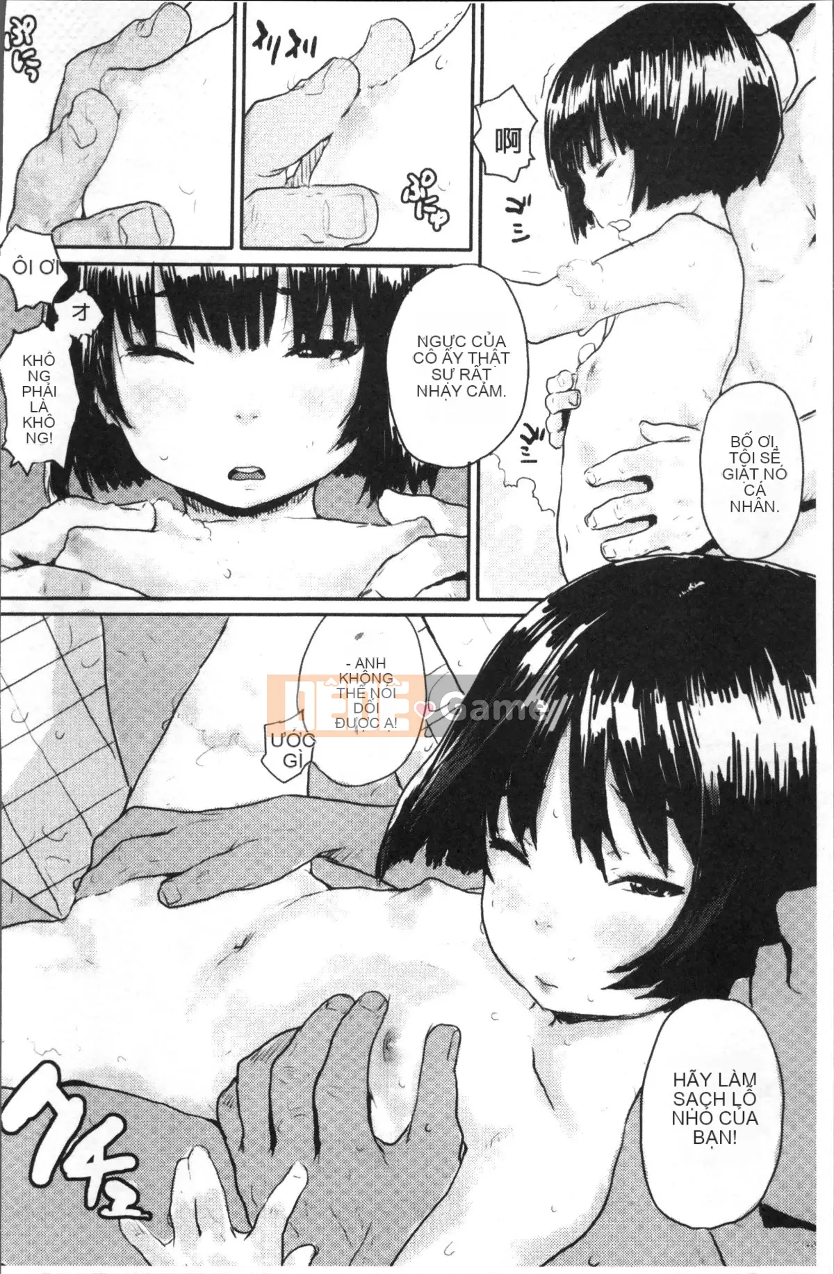 [Nhóm càn quét 4K][Ponsuke] Namaiki❤Girl