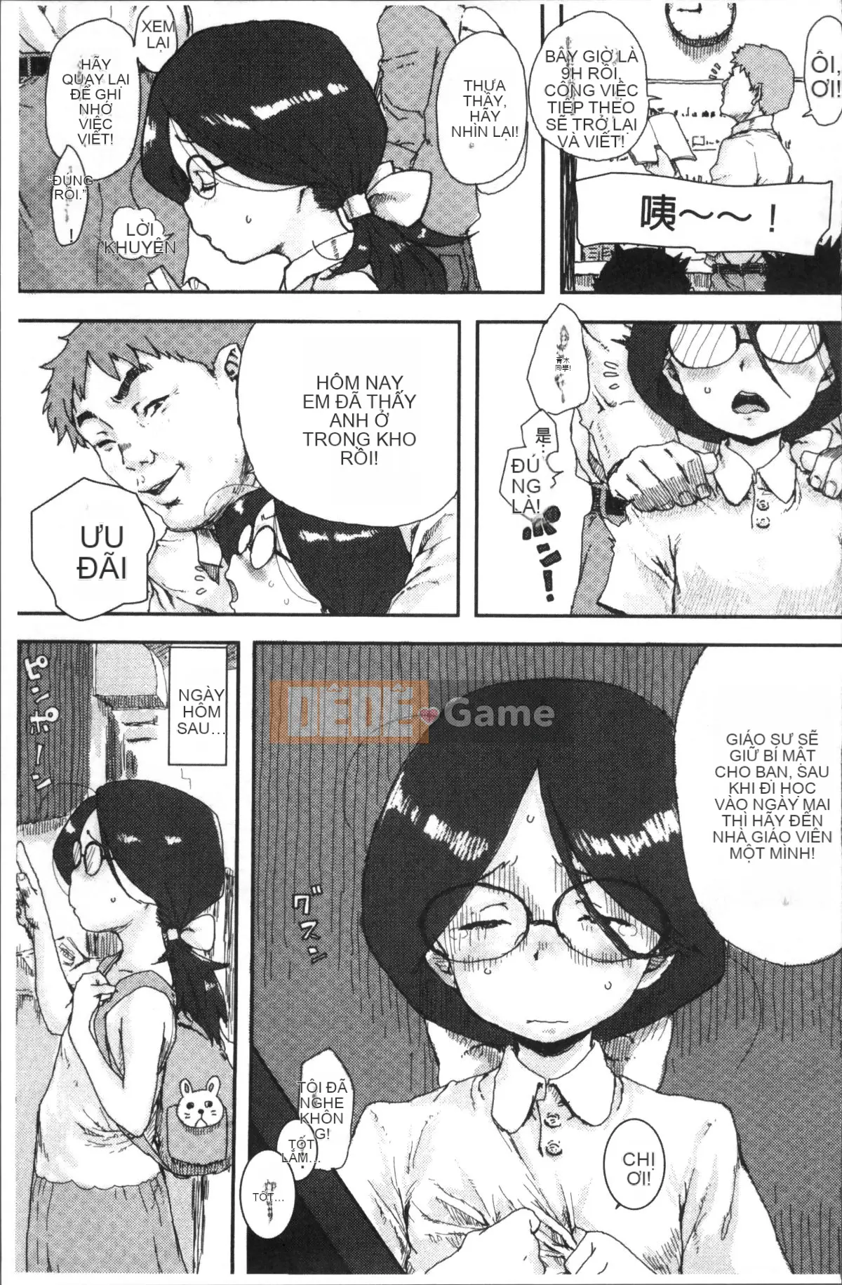 [Nhóm càn quét 4K][Ponsuke] Namaiki❤Girl