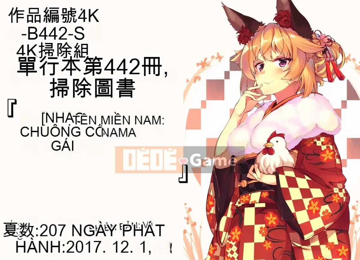 [Nhóm càn quét 4K][Ponsuke] Namaiki❤Girl