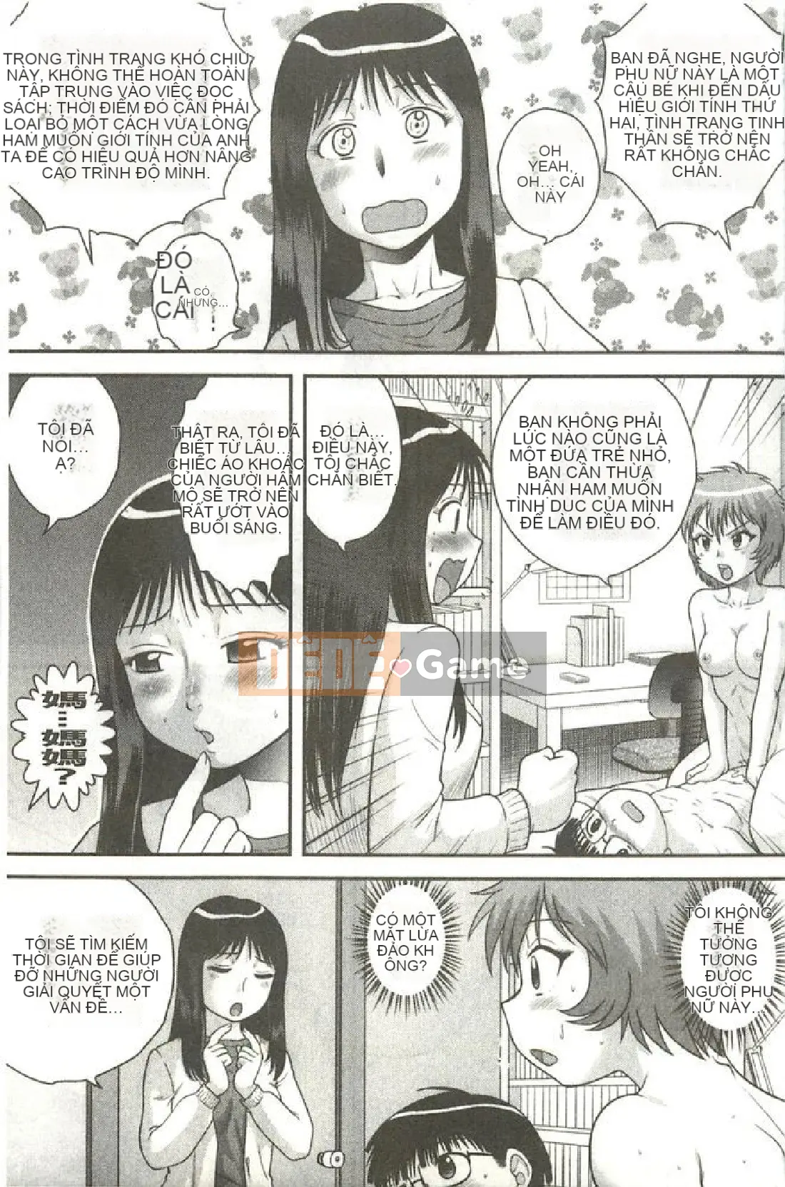 [Sendoya (Goto Juan)] Giáo dục giới tính đúng đắn