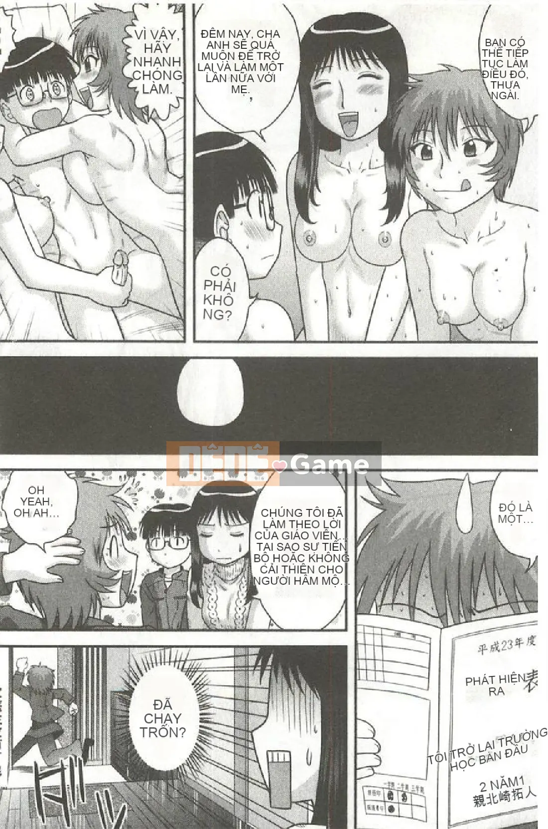 [Sendoya (Goto Juan)] Giáo dục giới tính đúng đắn