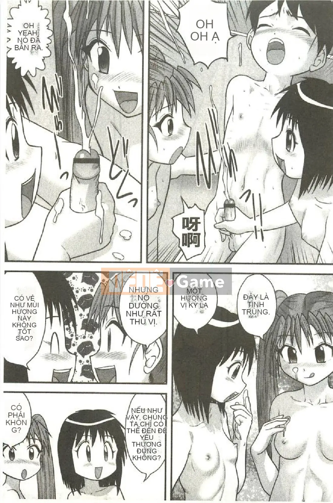 [Sendoya (Goto Juan)] Giáo dục giới tính đúng đắn