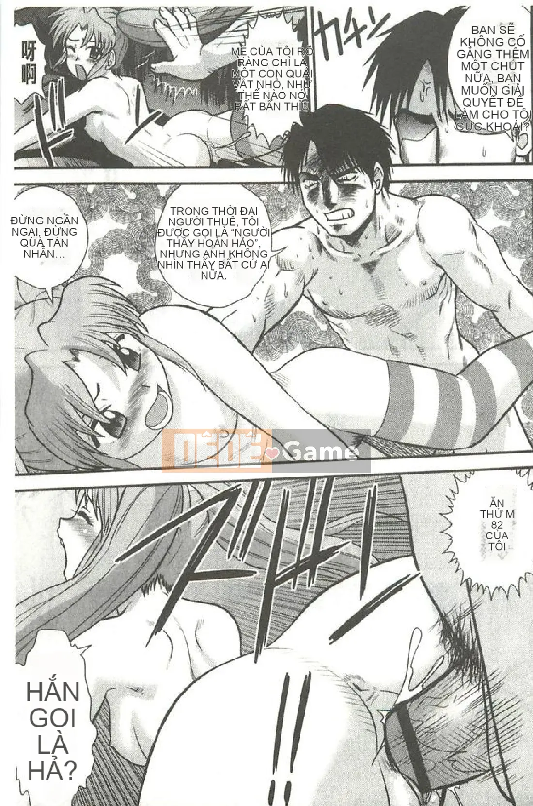 [Sendoya (Goto Juan)] Giáo dục giới tính đúng đắn