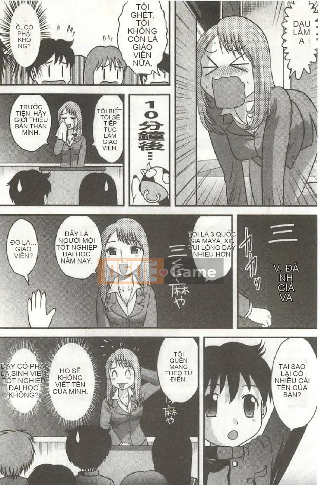 [Sendoya (Goto Juan)] Giáo dục giới tính đúng đắn