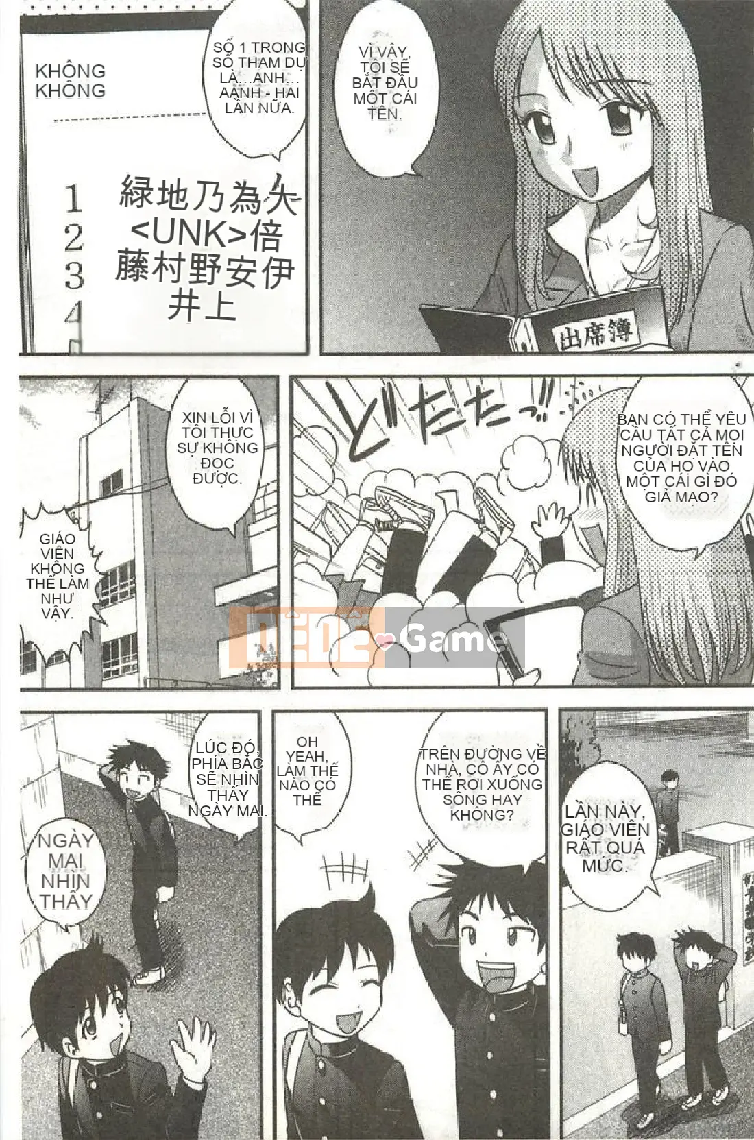 [Sendoya (Goto Juan)] Giáo dục giới tính đúng đắn