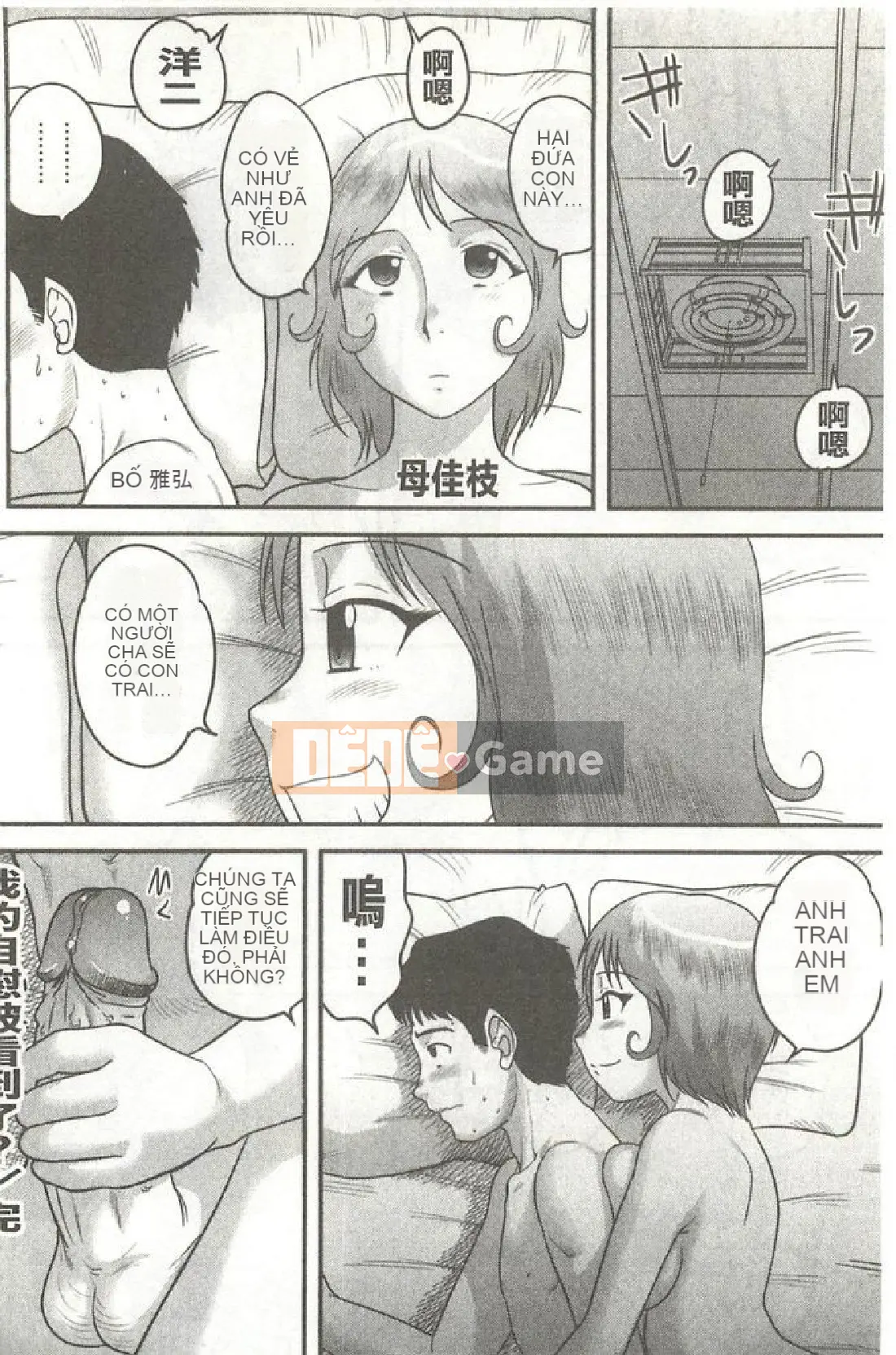 [Sendoya (Goto Juan)] Giáo dục giới tính đúng đắn