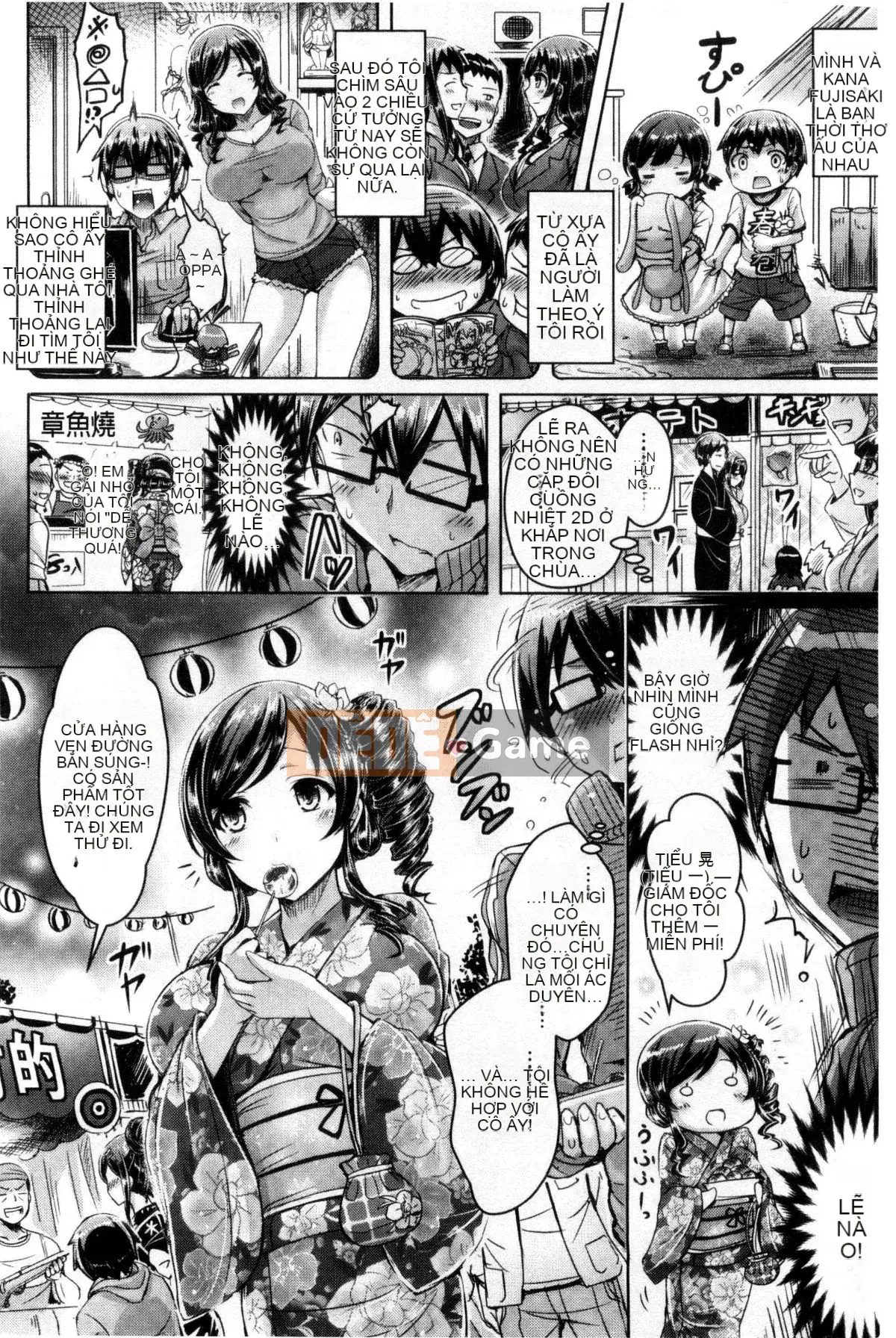 [Okumoto Yuta] Nyuukoi!