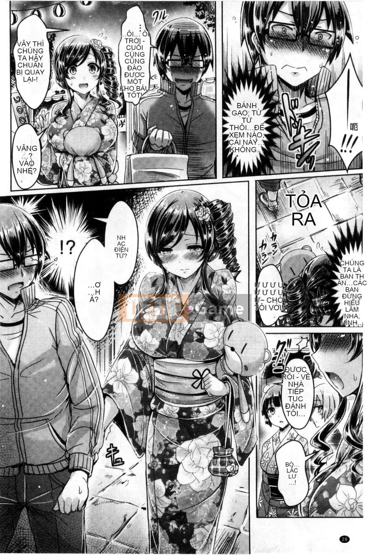 [Okumoto Yuta] Nyuukoi!