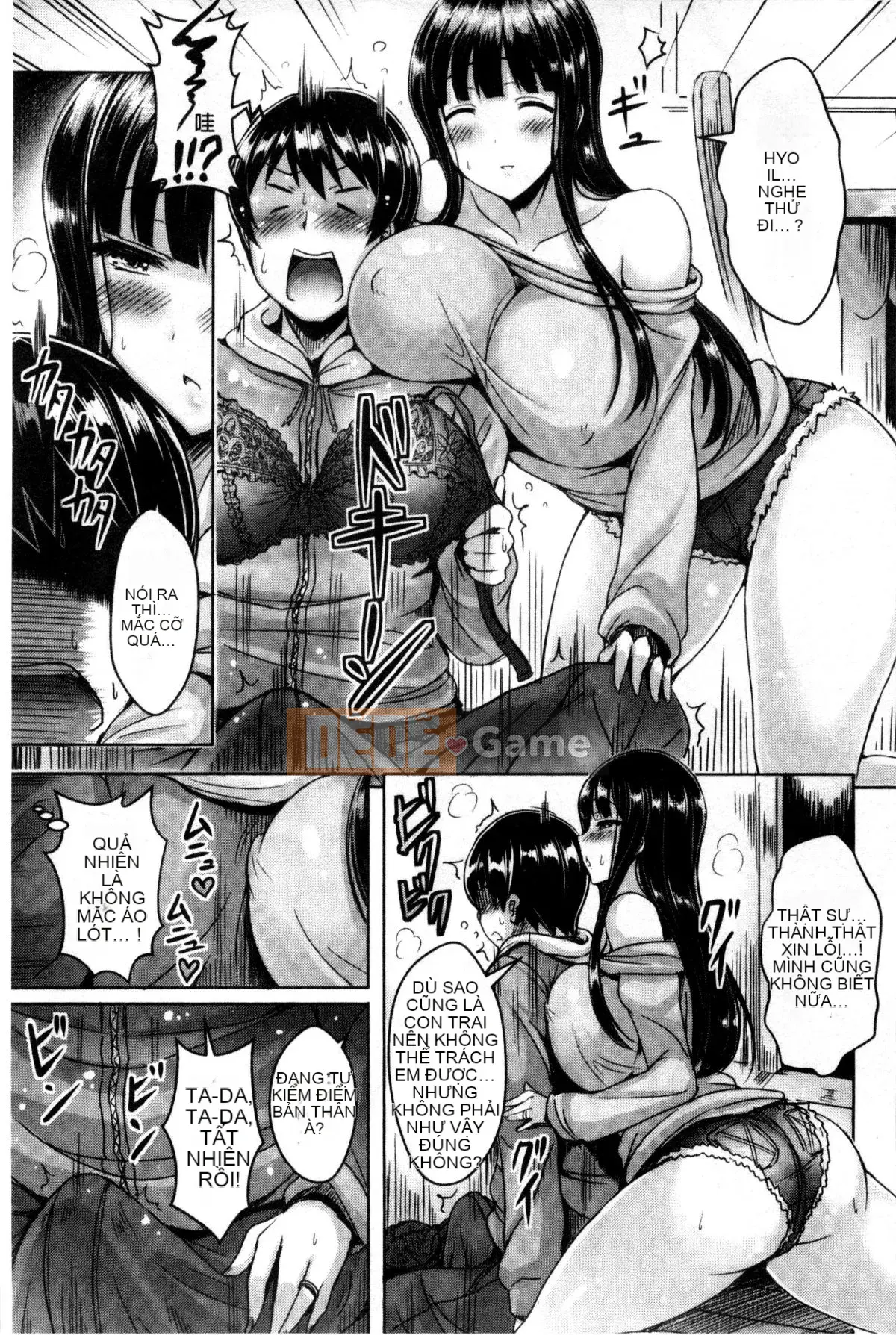 [Okumoto Yuta] Nyuukoi!