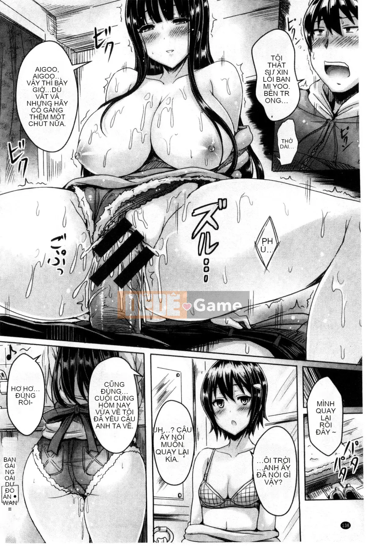 [Okumoto Yuta] Nyuukoi!