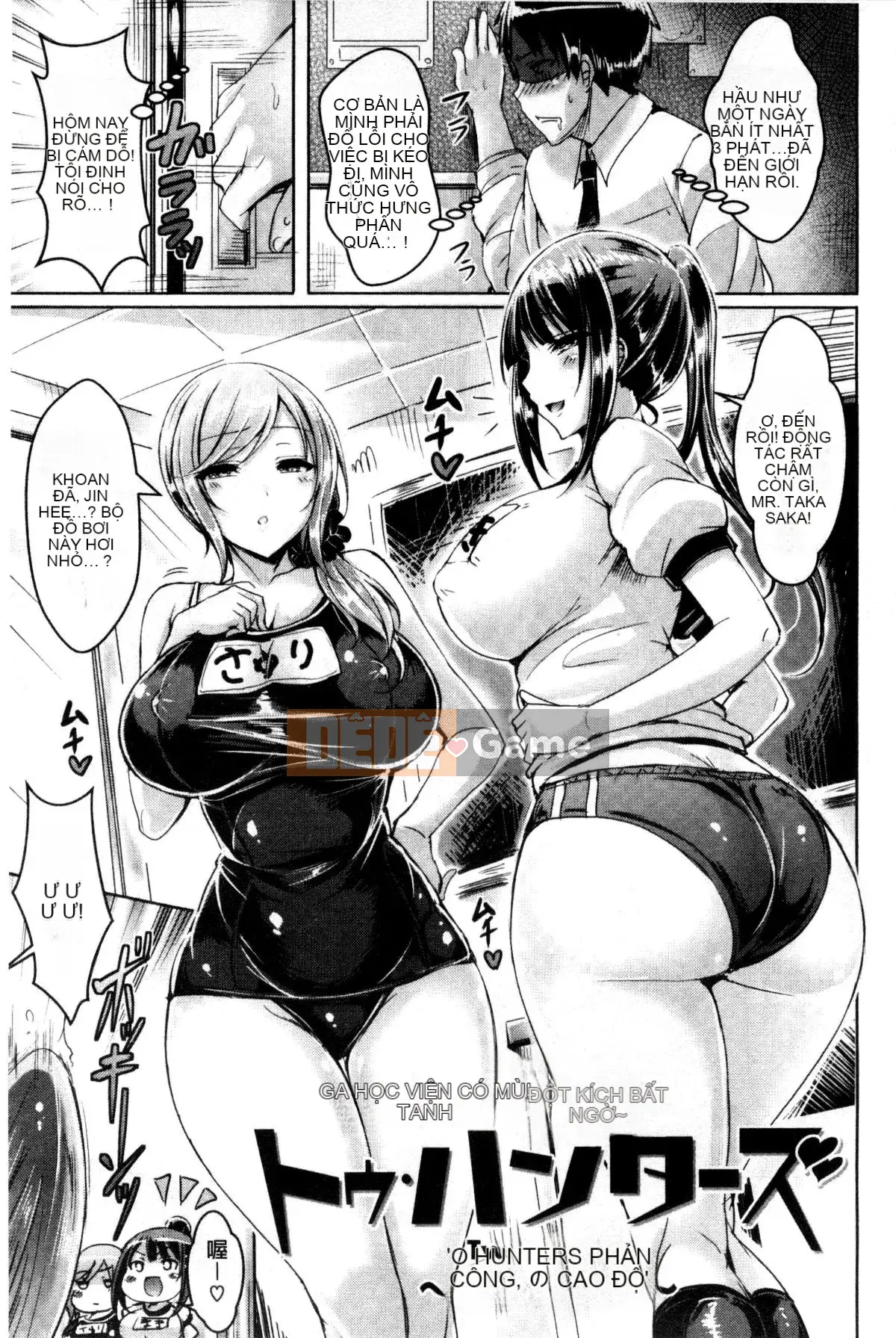 [Okumoto Yuta] Nyuukoi!