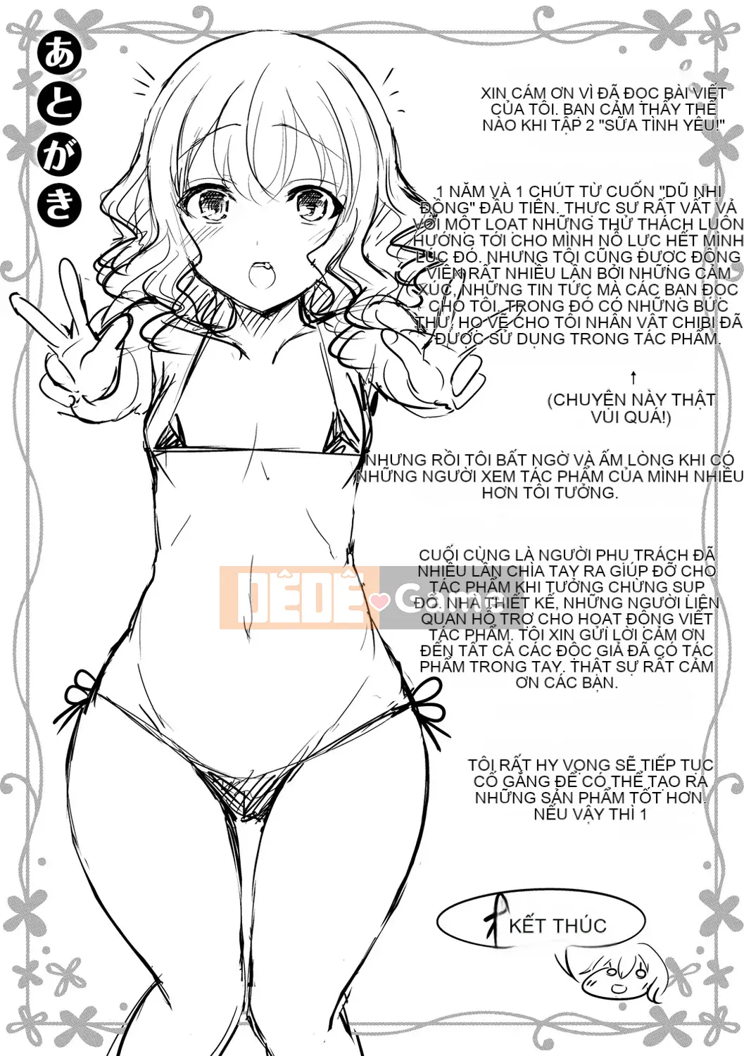 [Okumoto Yuta] Nyuukoi!