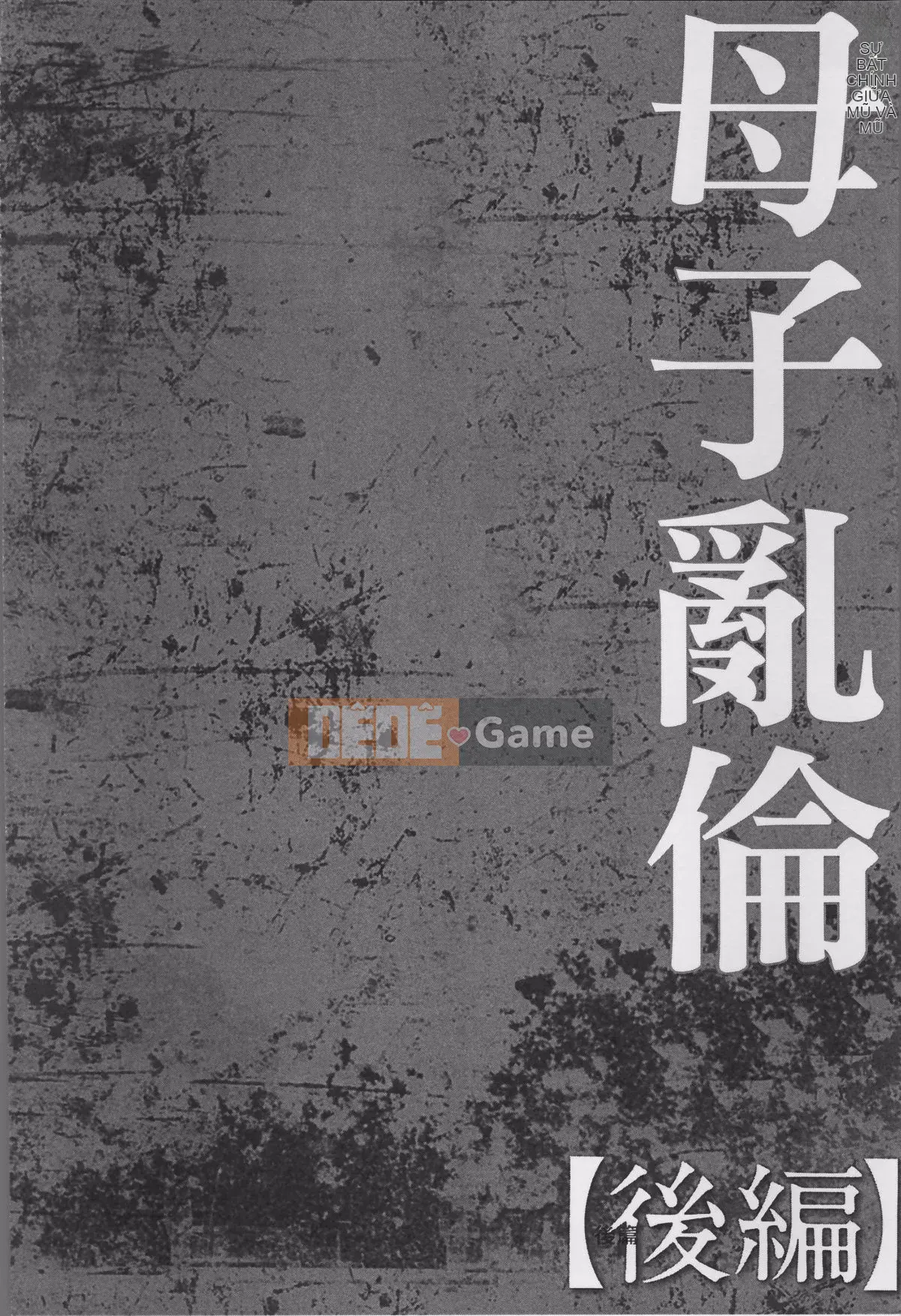 [Nhóm càn quét 4K][Câu lạc bộ Fuusen] Haha Kangoku