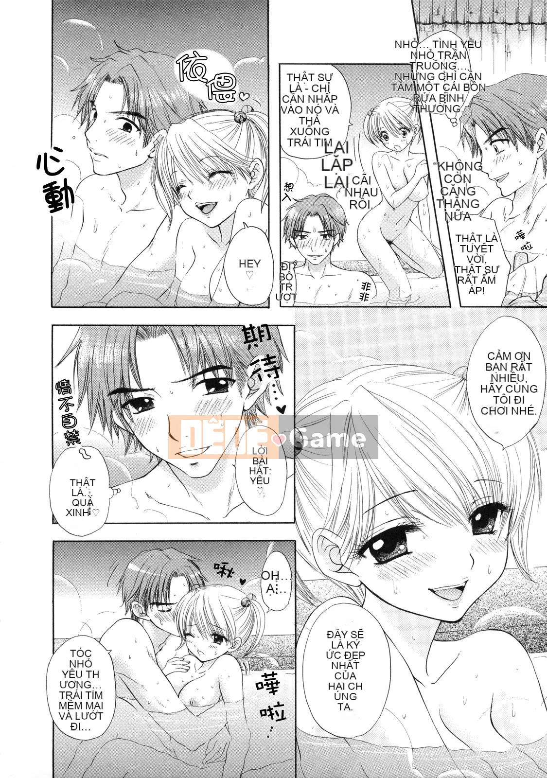 [Ozaki Mirai] Bí mật vượt ngục vĩ đại 2