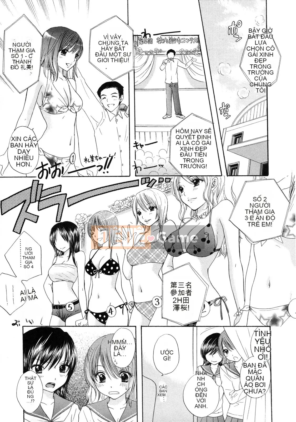 [Ozaki Mirai] Bí mật vượt ngục vĩ đại 2