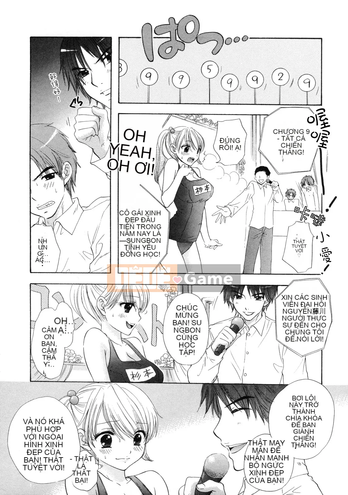 [Ozaki Mirai] Bí mật vượt ngục vĩ đại 2