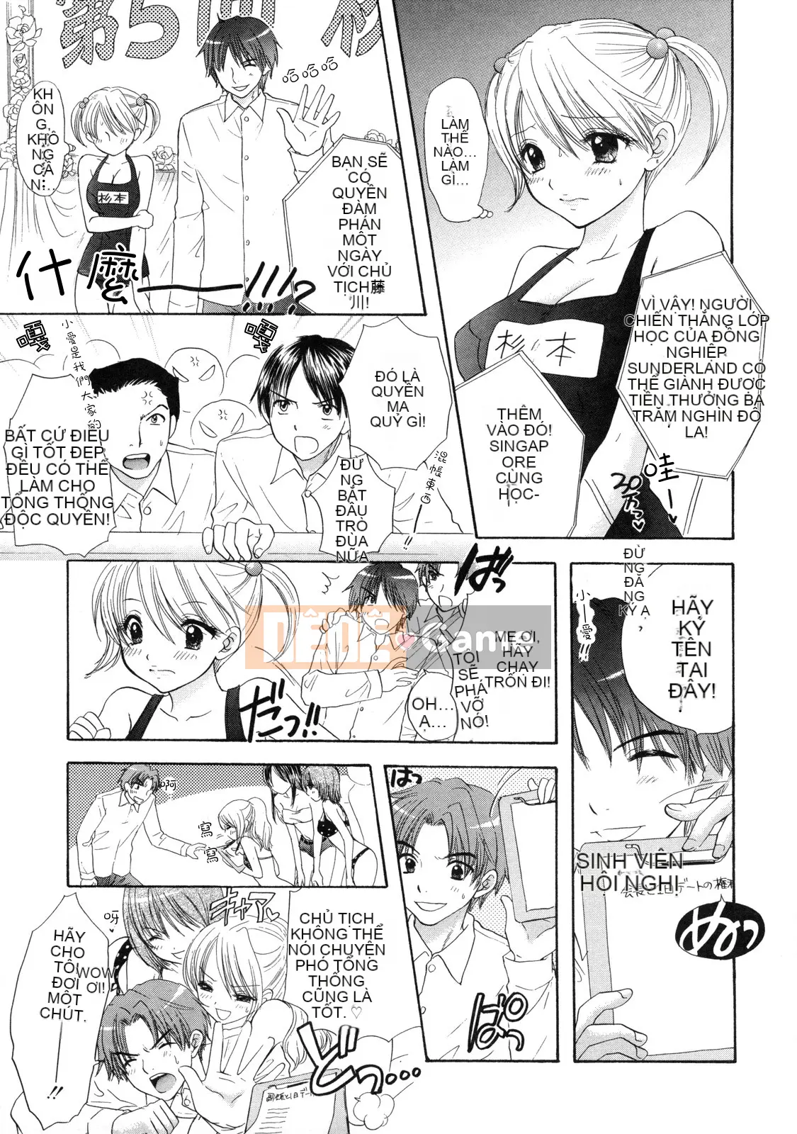 [Ozaki Mirai] Bí mật vượt ngục vĩ đại 2