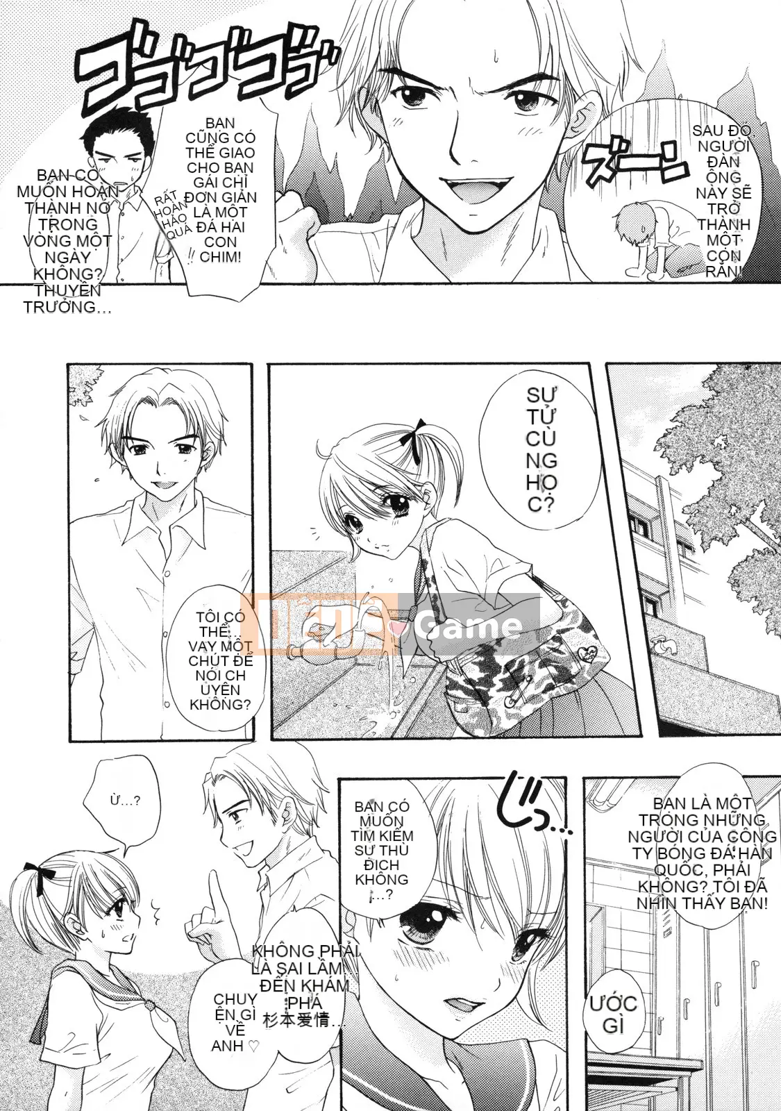 [Ozaki Mirai] Bí mật vượt ngục vĩ đại 2