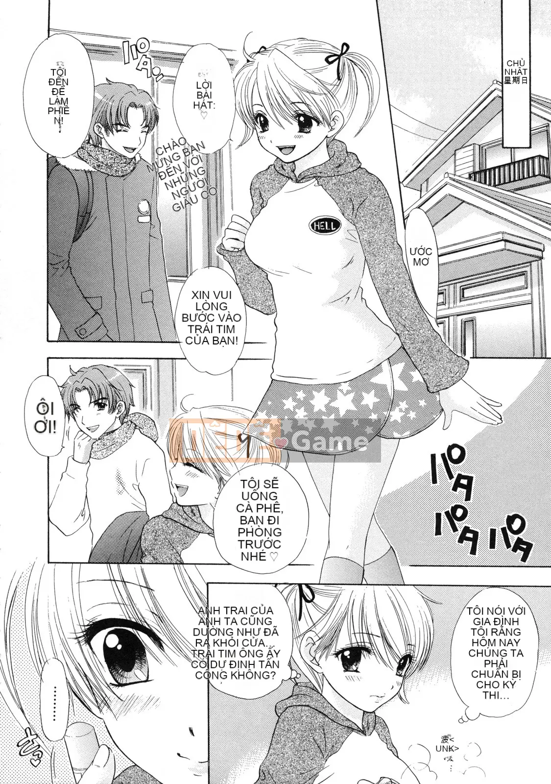 [Ozaki Mirai] Bí mật vượt ngục vĩ đại 2