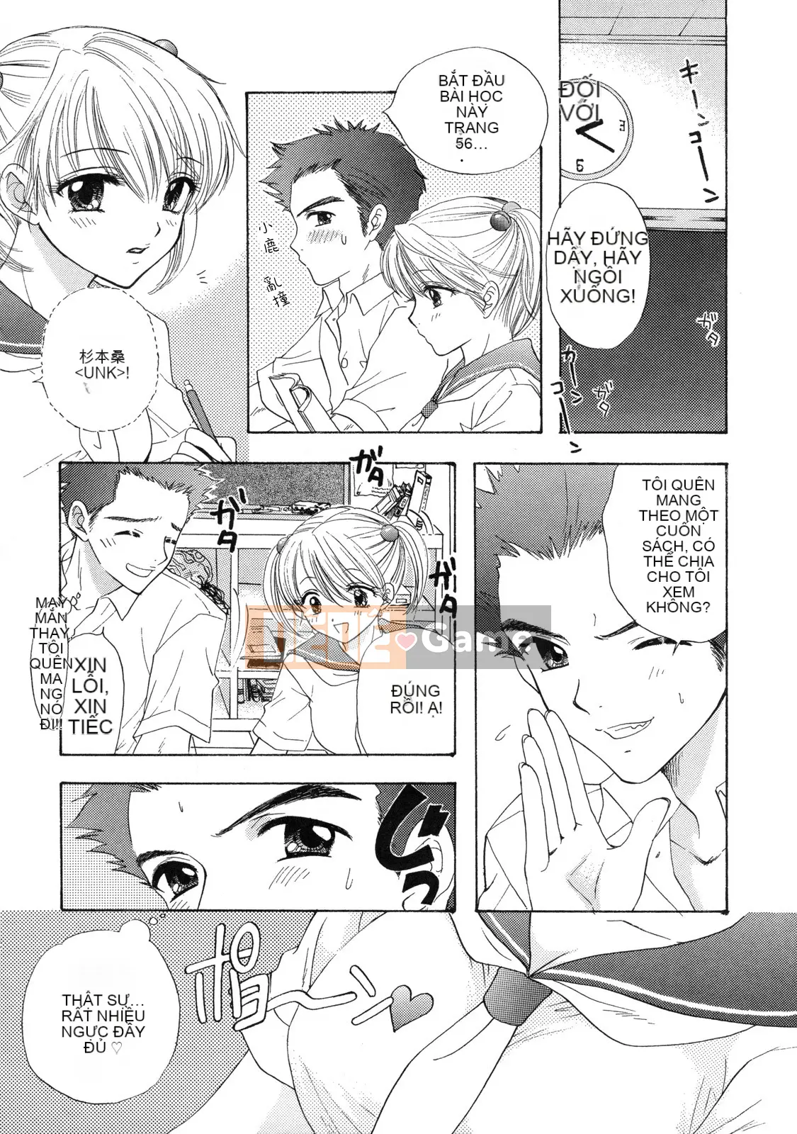 [Ozaki Mirai] Bí mật vượt ngục vĩ đại 2