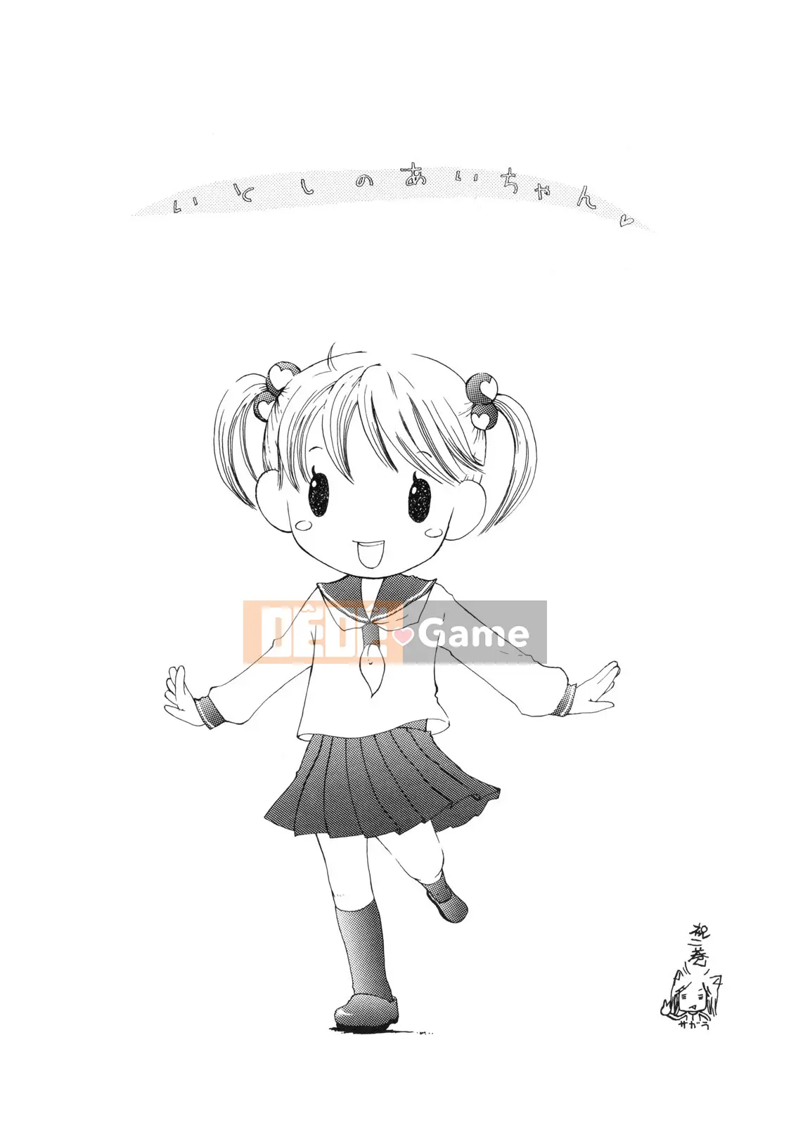 [Ozaki Mirai] Bí mật vượt ngục vĩ đại 2