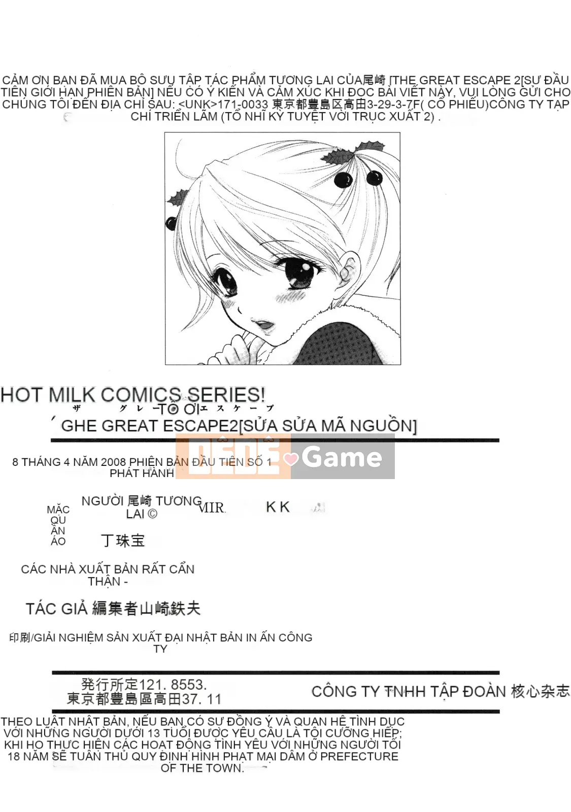 [Ozaki Mirai] Bí mật vượt ngục vĩ đại 2