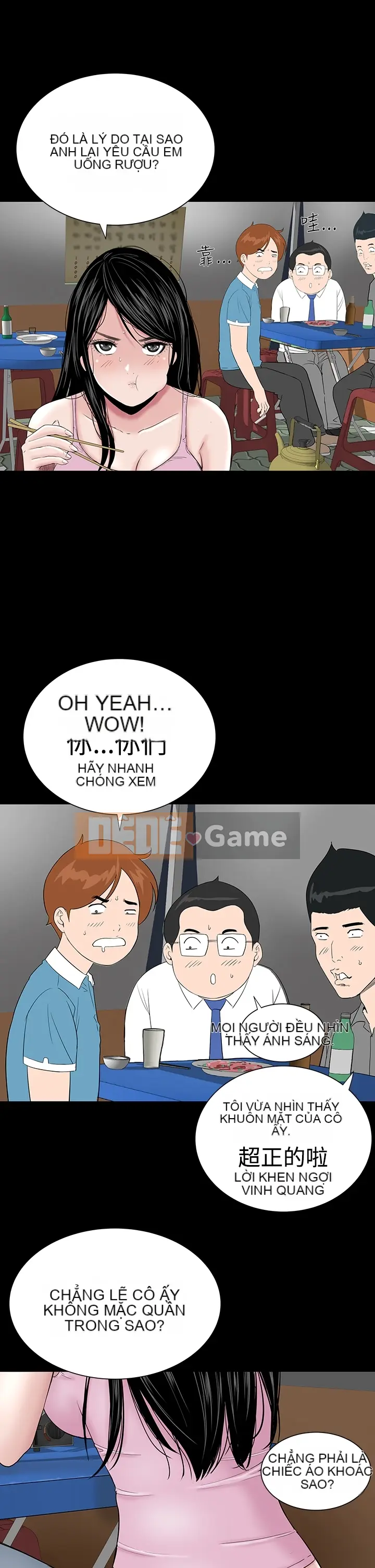 Thiếu nữ vô lễ Lâu Phượng [四一零] [16-35]