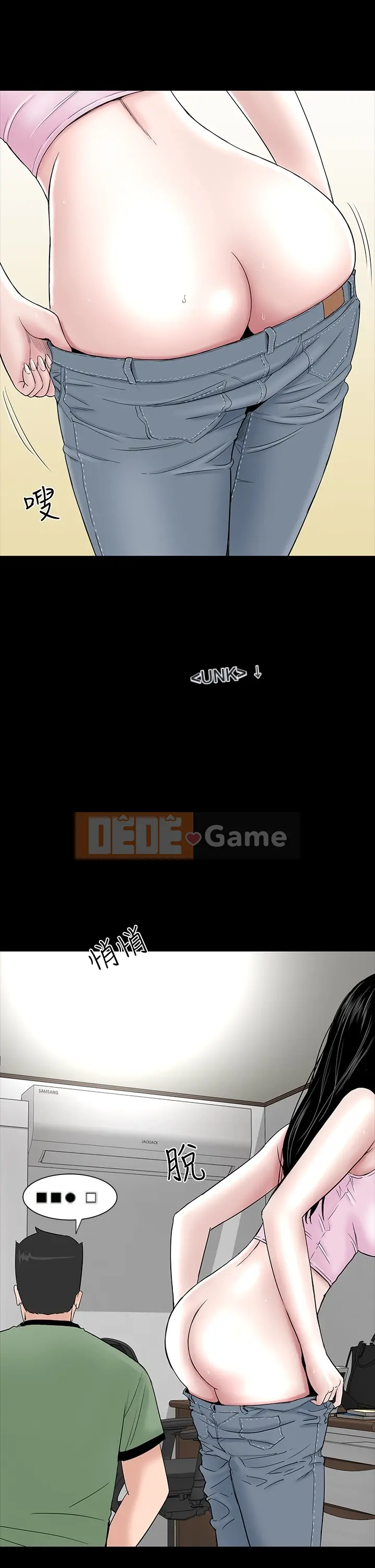 Thiếu nữ vô lễ Lâu Phượng [四一零] [16-35]