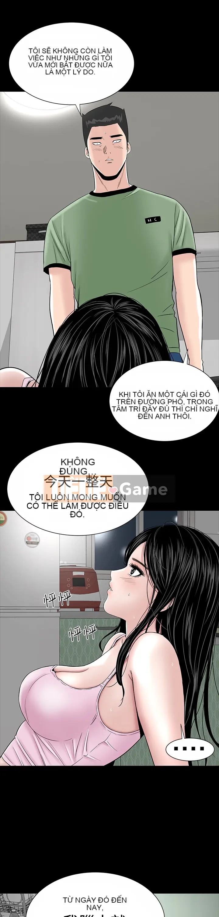 Thiếu nữ vô lễ Lâu Phượng [四一零] [16-35]