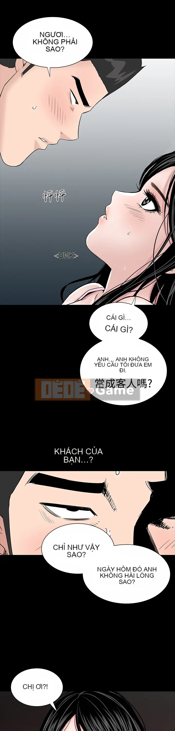 Thiếu nữ vô lễ Lâu Phượng [四一零] [16-35]