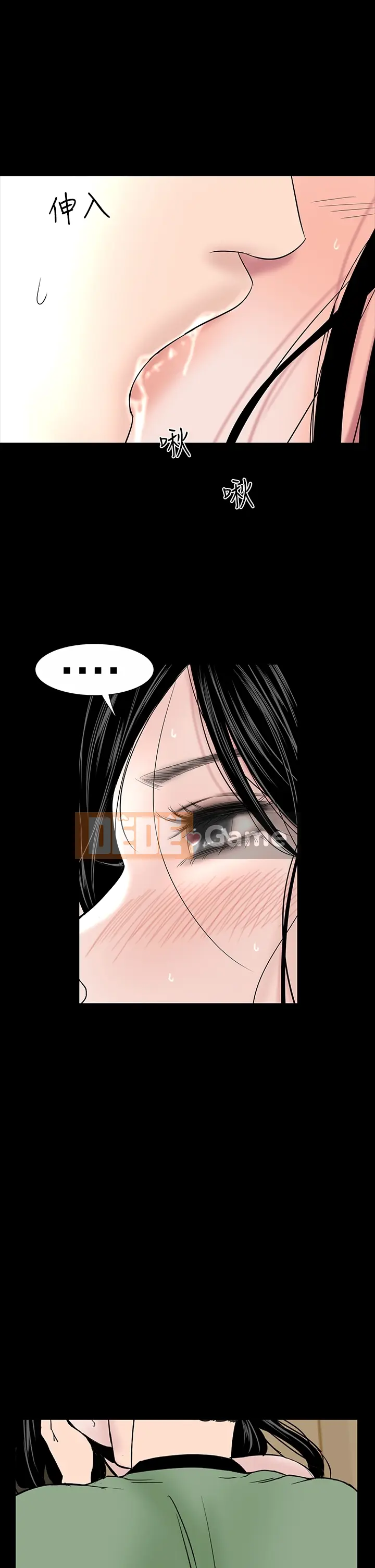 Thiếu nữ vô lễ Lâu Phượng [四一零] [16-35]