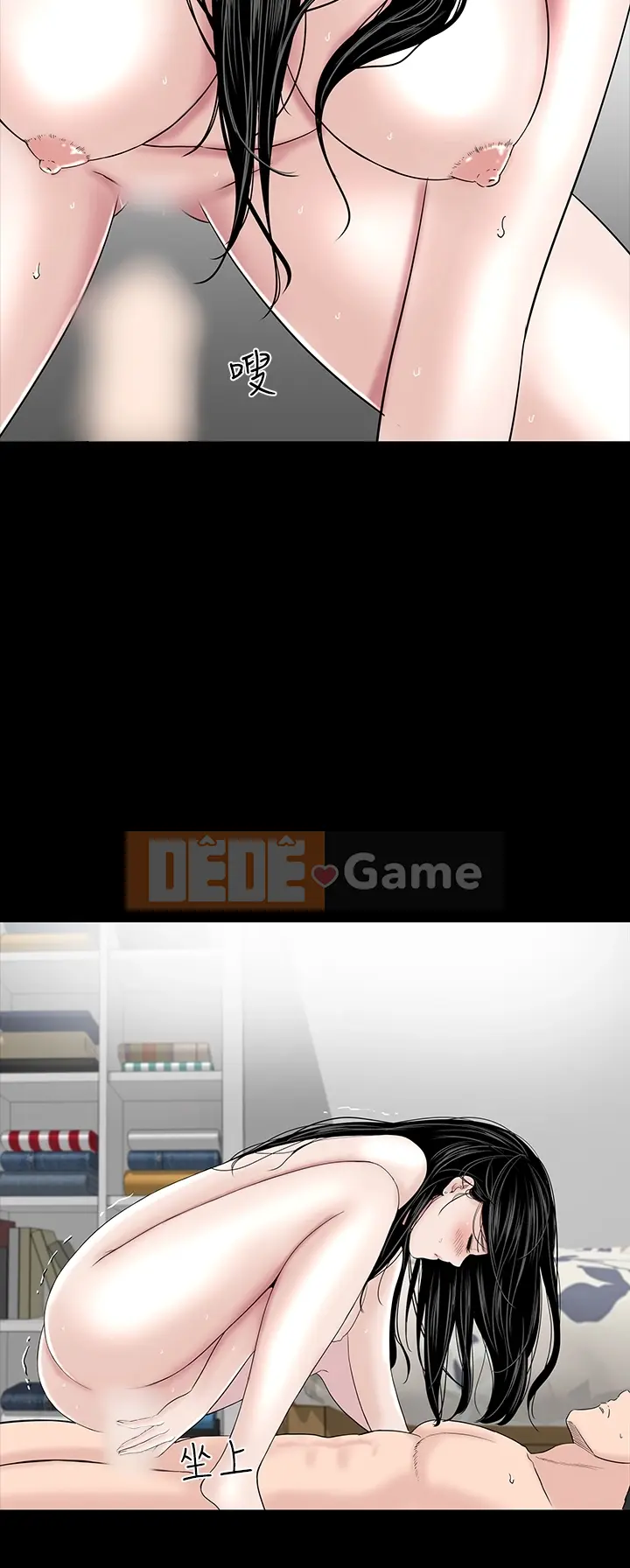 Thiếu nữ vô lễ Lâu Phượng [四一零] [16-35]