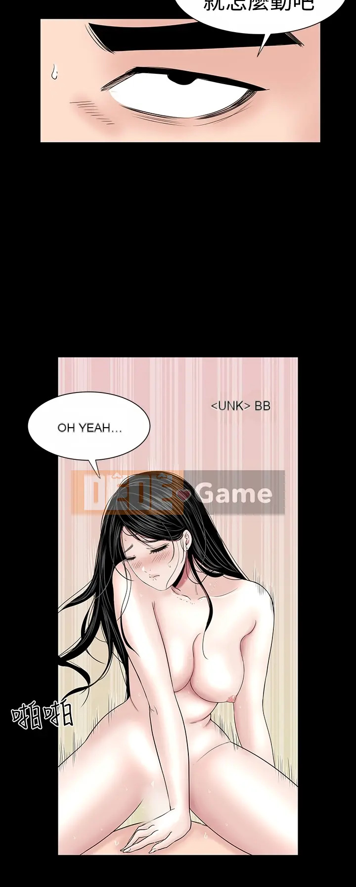 Thiếu nữ vô lễ Lâu Phượng [四一零] [16-35]