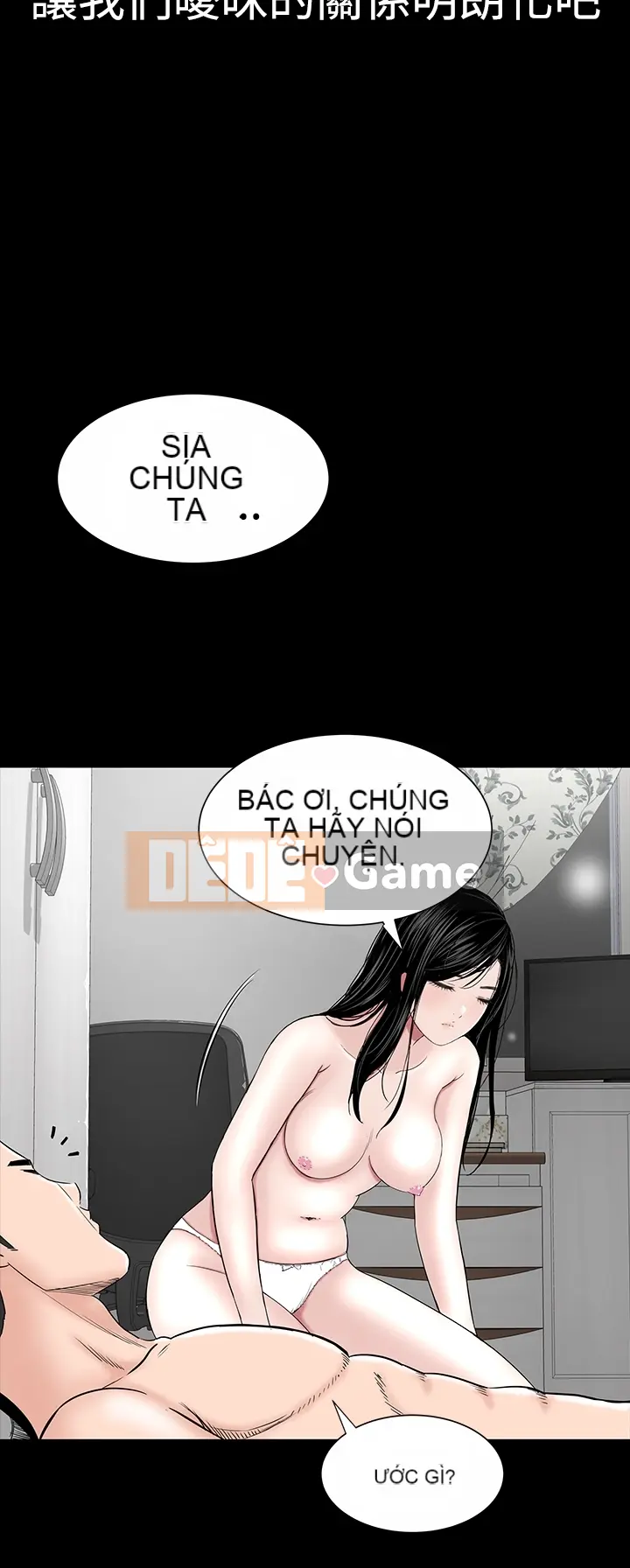 Thiếu nữ vô lễ Lâu Phượng [四一零] [16-35]