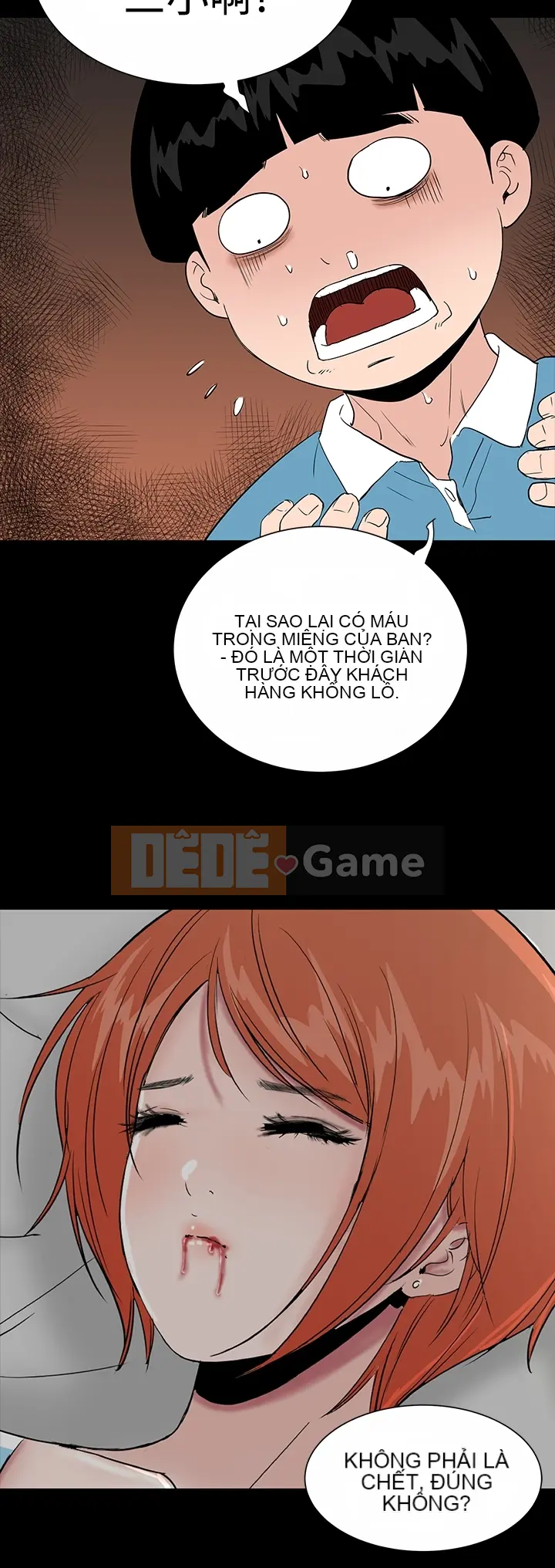 Thiếu nữ vô lễ Lâu Phượng [四一零] [16-35]