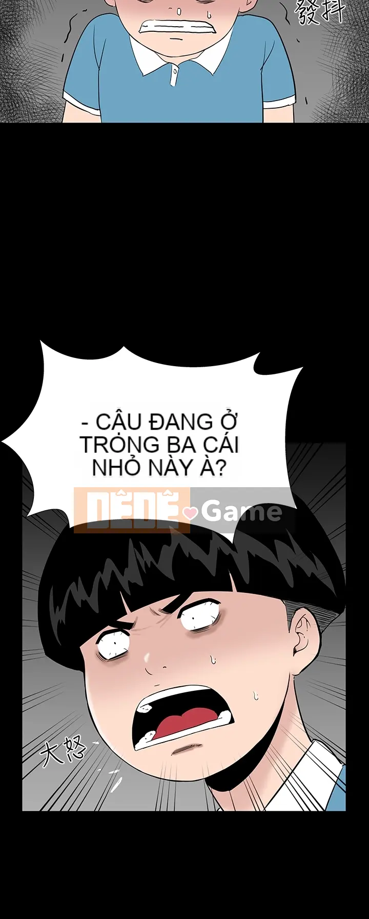 Thiếu nữ vô lễ Lâu Phượng [四一零] [16-35]