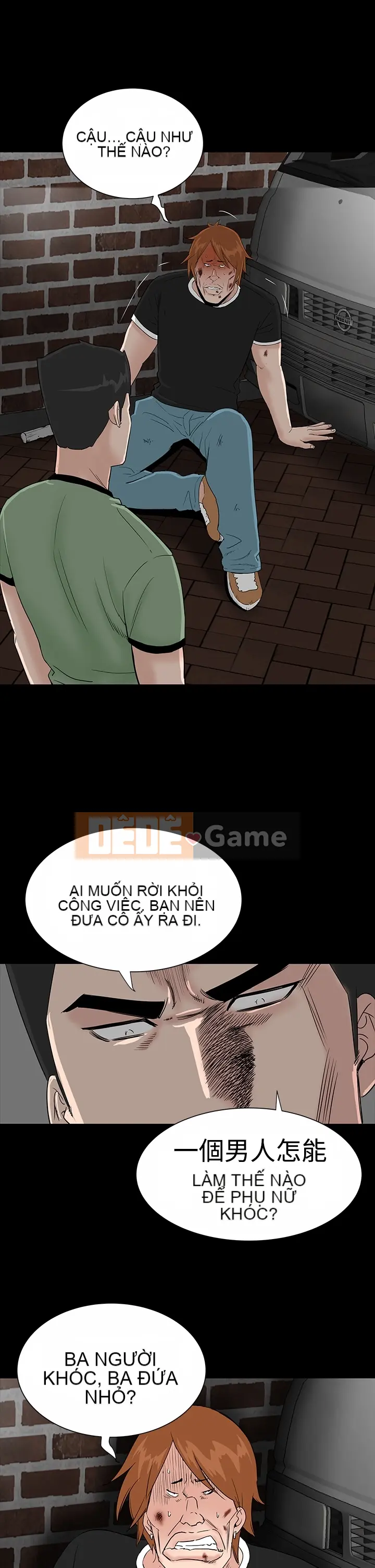 Thiếu nữ vô lễ Lâu Phượng [四一零] [16-35]